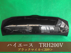 993235　TOYOTA　ハイエース/レジアスエース　KDH200V/TRH200V　ボンネット　参考品番：53301-26080　209【社外新品】