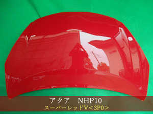 992850-2　TOYOTA　アクア　NHP10　ボンネット　前期／中期　参考品番：53301-52330　3P0【社外新品】