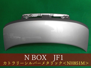 993653-3　ＨＯＮＤＡ　Ｎ－ＢＯＸ　JF1　ボンネット　参考品番：60100-TY0-000ZZ　NH851M【社外新品】