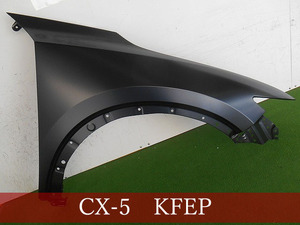 993536-2　マツダ　CX-5　KFEP/KF2P/KF5P　右フェンダー　参考品番：KB7W-52-111　【社外新品】