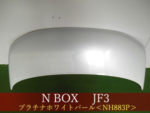 993328-2　ＨＯＮＤＡ　Ｎ－ＢＯＸ　JF3／JF4　ボンネット　参考品番：60100-TTA-000ZZ　NH883P【社外新品】