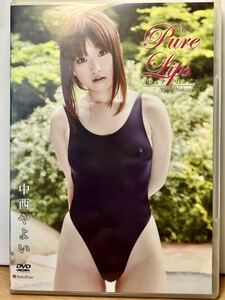 イメージDVD 中西やよい　グラビア・アイドル