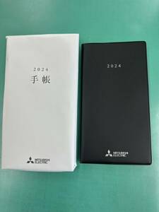 2024年　三菱電機 ビジネス手帳