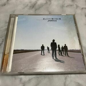 CD 中古品 JAYWALK 悲しいくらい脆くて長い橋 a99