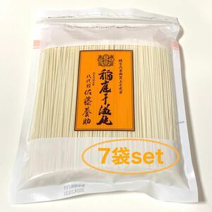 《550g ×7袋》佐藤養助商店 稲庭うどん 家庭用切り落し