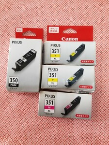 未開封　Canon インクカートリッジ純正品　大容量351Y2個　351M1個 標準容量350PGBK1個　合計4個　