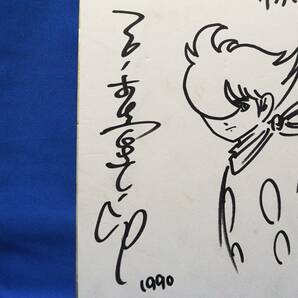 サイボーグ009 石ノ森章太郎 漫画 アニメ コミック cyborg009の画像2