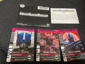 （非売品）（ジャンク品）CSM 仮面ライダーディケイド　特典カード　3枚　開封品