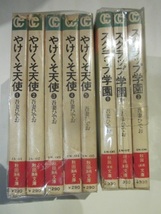 やけくそ天使 全5巻、スクラップ学園 全3巻　合計8冊　吾妻ひでお　秋田漫画文庫_画像1