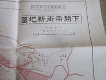 復刻地図　下関市街図　明治32年版　大正8年版　2枚＋復刻地図3枚（英仏米蘭連合艦隊襲来之図、長府古図）　古地図　_画像6