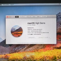 OS:システム確認画面