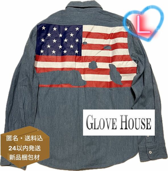 GLOVE HOUSE ライトブルー USA デニム調 シャツジャケット