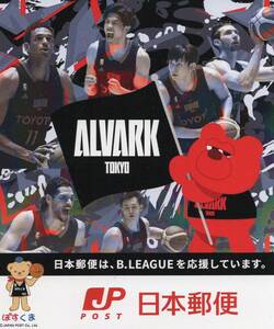 Bリーグ アルバルク東京 シール