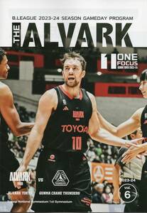 Bリーグ アルバルク東京 ゲームプログラム 2023-24 Vol.06 第10節 vs 群馬クレインサンダーズ