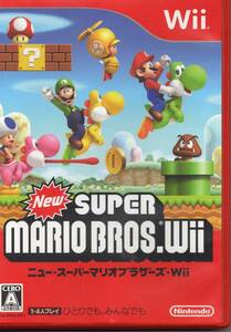 [Wii]New スーパーマリオブラザーズ Wii 説明書あり