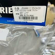 B-1151 100サイズ PCX150 125 エンデュランス クランクケースカバー メッキ JF56 KF18 HONDA ホンダ 大阪_画像2