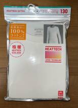 【新品・未使用】UNIQLO KIDS HEATTECH ユニクロ　ヒートテック　サイズ:130 【詳細は商品説明をご覧下さい】　3枚まとめ_画像4