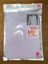 【新品・未使用】UNIQLO KIDS HEATTECH ユニクロ　ヒートテック　サイズ:130 【詳細は商品説明をご覧下さい】　3枚まとめ_画像6