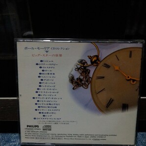 CD ポール モーリア ビッグスターの世界 1998年発売 収録曲は写真参照 イエスタデイ・ワンス・モア 明日に架ける橋 他の画像2