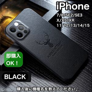 iPhoneケース7/8/SE2.3/X/XS/XR/11〜15韓国トレンド黒