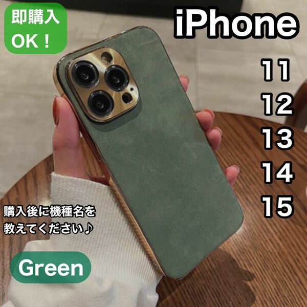 iPhoneケース iPhone11〜15ラムスキンレザー韓国おしゃれトレンド緑