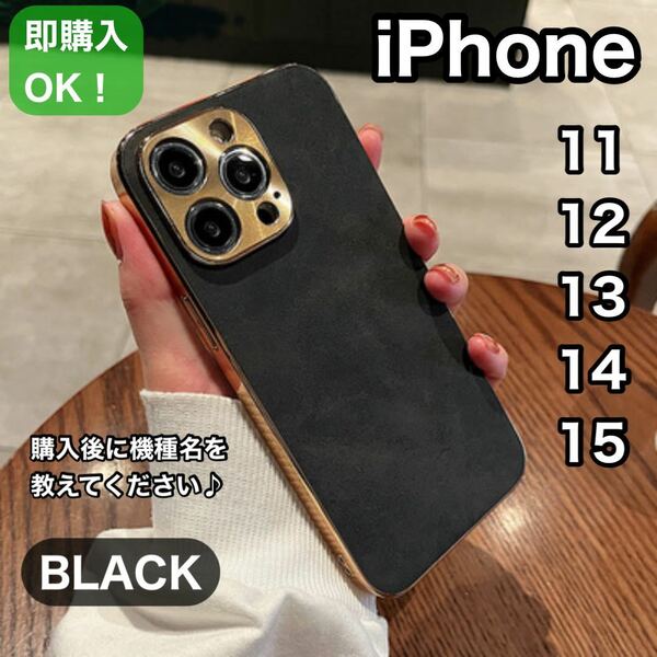 iPhoneケース iPhone11〜15ラムスキンレザー韓国おしゃれトレンド黒