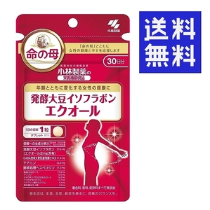 小林製薬 発酵大豆イソフラボン エクオール 30日分 ★平日毎日発送★ 命の母