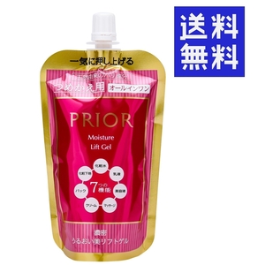 ●プリオール うるおい美リフトゲル つめかえ用 105ml ★平日毎日発送★ ゲル状クリーム 　濃密　オールインワン 詰め替え用