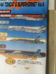 トリプルナッツ デカール TN-031 トムキャット＆スーパーホーネット 1/144 VF-101 F-14D VF-103 F-14B VFA-137 F/A-18E VFA-106 F/A-18F 