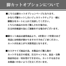 ジェネリックチェア イス 脚カットオプション お好きな長さにカット 調整用 おしゃれ ダイニングチェア_画像3