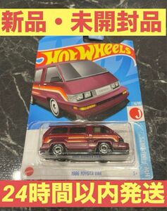 ホットウィール(Hot Wheels) ベーシックカー 1986 トヨタ バン HNK68