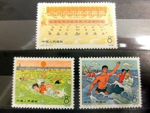 中国切手 J10 毛主席長江遊泳10周年 3種完 1976年 未使用_画像1