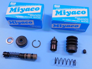 [ clutch master * clutch release repair kit ]* Civic (EK series ) EK9 (TYPR-R) ( type R) ( year 97.9~2000.9)