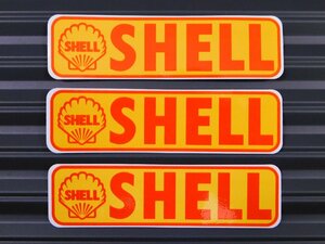 送料\84【SHELL・シェル】※《レーシングステッカー／３枚セット》　(品番：ms122)　アメリカン雑貨　ガレージ