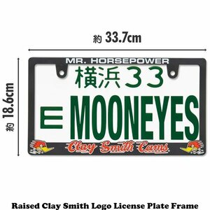 ◆送料無料◆【Clay Smith・クレイスミス】※《ライセンスプレートフレーム》　MOONEYES　新基準対応ナンバーフレーム