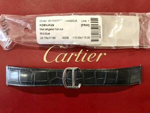 Cartier カルティエ マストタンクソロ 20mm ベルト Dバックル アリゲーターストラップ ミッドブルー KD6VJK29 Mid blue ワニ革クロコダイル