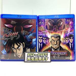 【送料無料】　新品　逆境無頼カイジ 1期+2期+中間管理録トネガワ　Blu-ray　北米版 ブルーレイ