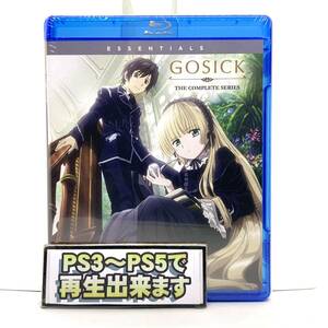 【送料無料】　新品　GOSICK ゴシック　Blu-ray　北米版 ブルーレイ