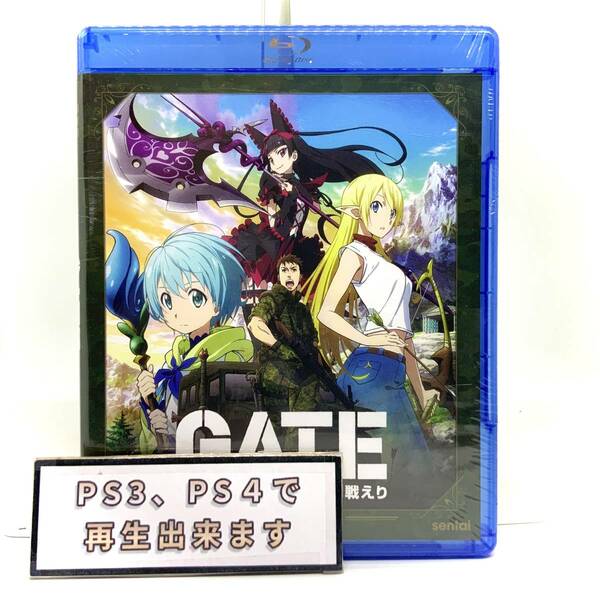 【送料無料】　新品　GATE ゲート　自衛隊 彼の地にて、斯く戦えり　Blu-ray　北米版ブルーレイ