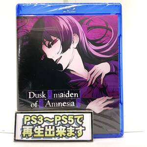 【送料無料】　新品　黄昏乙女×アムネジア　Blu-ray　北米版ブルーレイ