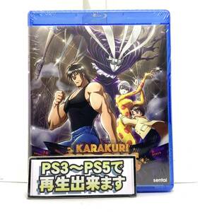 【送料無料】　新品　からくりサーカス　Blu-ray　北米版ブルーレイ