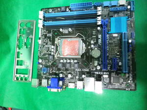 ASUS B75M-PLUS LGA 1155 SATA DDR3 MicroATX Motherboard