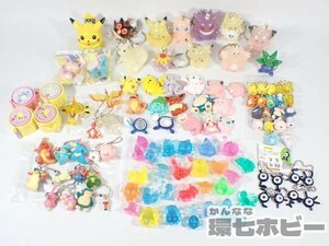 1RG26◆当時物 任天堂 ポケモン グッズ まとめ 大量セット/キーホルダー シール 他 ピカチュウ ヒトカゲ メタモン フィギュア 送:-/60