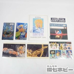 4TU74◆未使用 当時物 聖闘士星矢 パブステッカー カセットインデックスカード キグナス氷河 他 まとめ/カードダス グッズ アニメ 送:YP/60