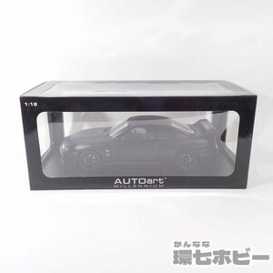 0UX20◆未使用 開封のみ オートアート ミレニアム 1/18 日産 スカイライン GT-R R33 V-spec/AUTOart NISSAN Skyline ミニカー 送:-/80