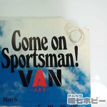 0QJ23◆②当時物 VAN JAC 男性ブランド 販促品 Come on sport man B1 カレンダー ポスター/ファッション 洋服 広告 昭和レトロ 送:-/100_画像4