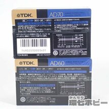 1RB7◆新品未開封 TDK カセットテープ AD-46G AD-90F AD-70X3KP AD-60X3K まとめ 大量セット/未使用 まとめて ノーマルポジション 送:-/60_画像6