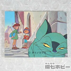 2WK57◆当時物 カルビー 樫の木モック 29 モックを誘うノーラ カード/おまけ 昭和レトロ アニメ ミニカード タツノコプロ 送:YP/60