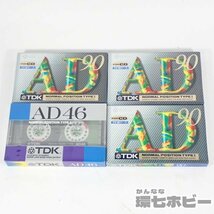 1RB7◆新品未開封 TDK カセットテープ AD-46G AD-90F AD-70X3KP AD-60X3K まとめ 大量セット/未使用 まとめて ノーマルポジション 送:-/60_画像3