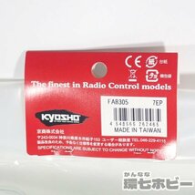 2RB51◆未使用 Kyosho 京商 1/10 マッドバグVE クリアボディセット +α FAB305 FA306/スペアボディ ラジコン パーツ まとめ 送:-/100_画像8